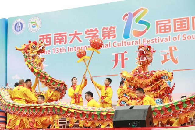 歌舞美食齐聚伟德源自英国1946第13届国际文化节有“看事”